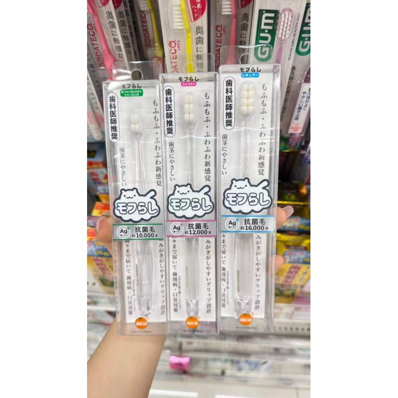 日本牙医推荐 ag+超密极细毛抗菌牙刷毛 ag奇迹牙刷 多种可选