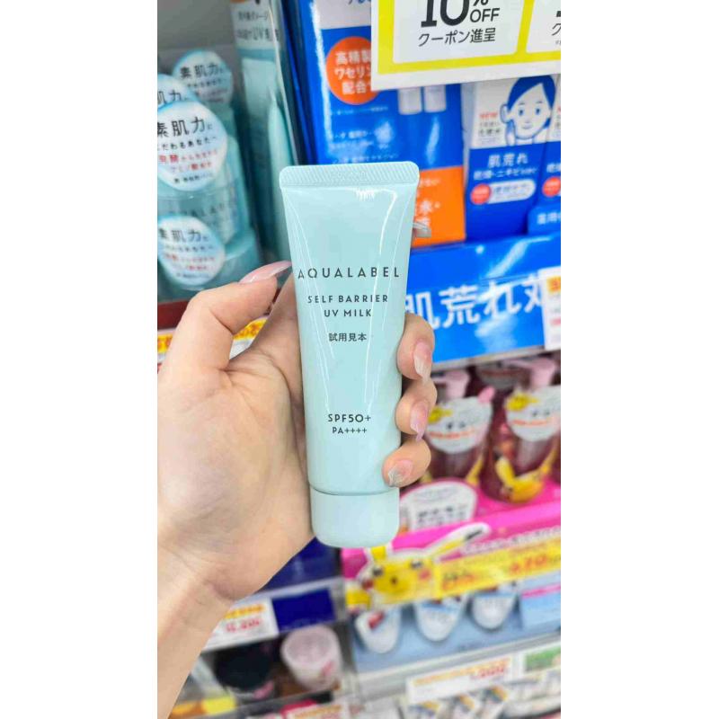 水之印AQUALABEL UV防晒乳液隔离妆前乳 spf50+ 45g