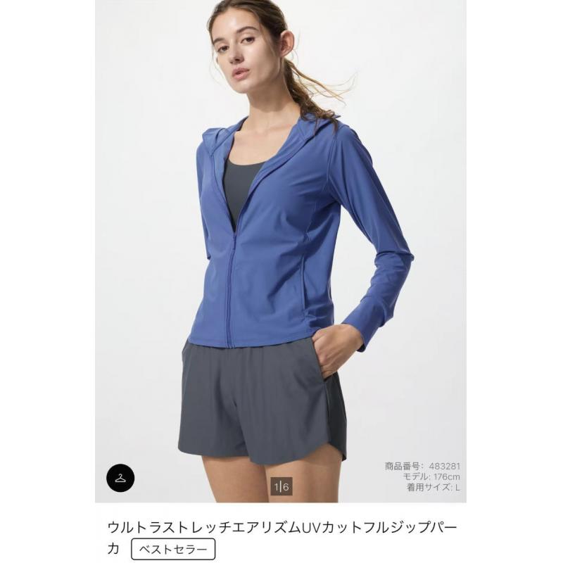 优衣库 AIRism高弹力防紫外线拉链连帽开衫女士防晒外套 多色多尺码可选（483281）（缺货退款）