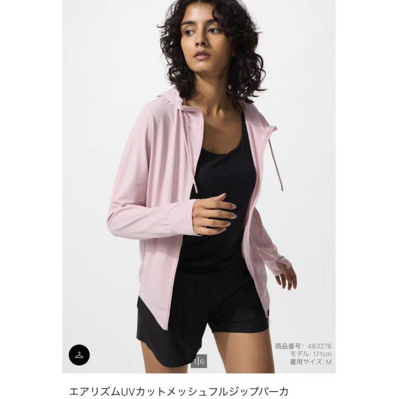 优衣库 AIRism防紫外线网眼拉链连帽开衫女士防晒外套 多色多尺码可选（483278）（缺货退款）