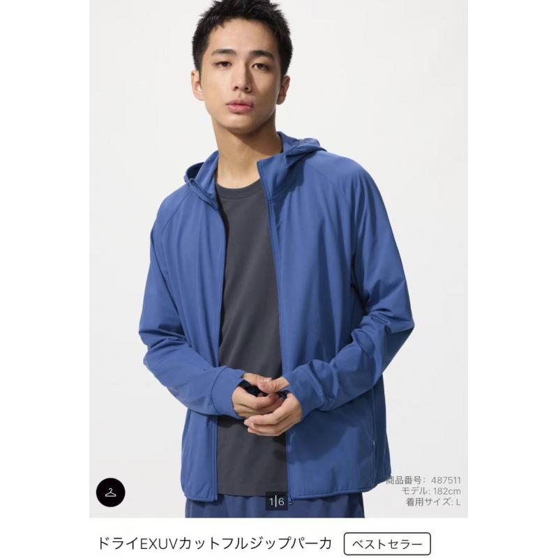 优衣库 DRY-EXUV速干高弹力防紫外线透气拉链连帽卫衣男士防晒外套 多色多尺码可选（487511）（缺货退款）