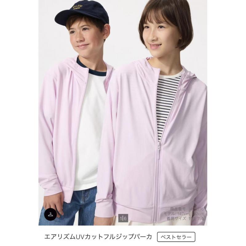 优衣库 AIRism儿童防紫外线拉链连帽开衫防晒外套 多色多尺码可选（483716）（缺货退款）