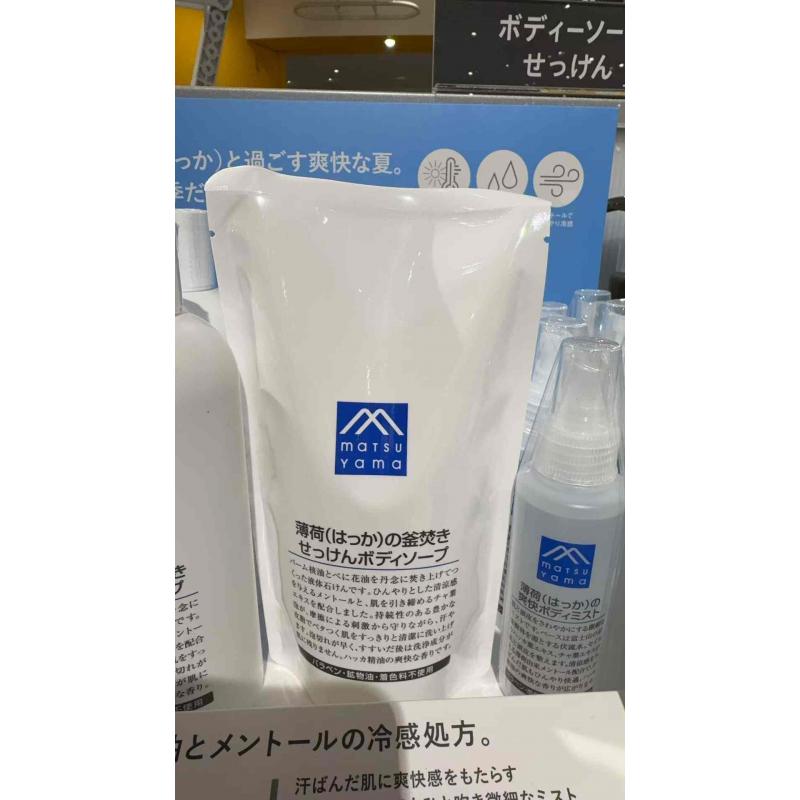 松山油脂MATSUYAMA 季节限定 薄荷沐浴露替换装 370ml（缺货退款）