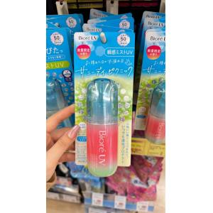 碧柔Biore 26年限定发售 苹果香味 AQUA清透防晒喷雾 SPF50 60ml（缺货退款）