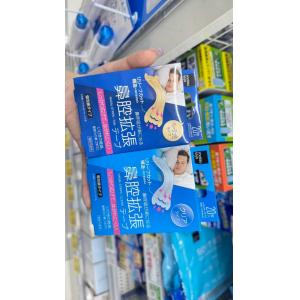 松本清matsukiyo 安睡鼻口呼吸矫正贴止鼾贴 20枚入 两种可选