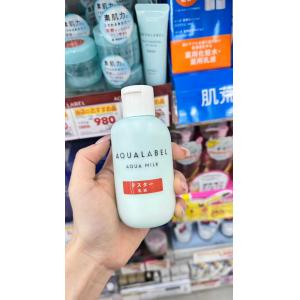 水之印AQUALABEL 肌源素肌力保湿乳液 145ml