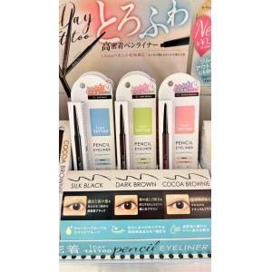 日本K-Palette 1DAY TATTOO 24小时持久防水极细眼线胶笔 三色可选