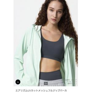 优衣库 AIRizm UV防紫外线透气拉链连帽卫衣女士防晒外套 多色多尺码可选（485327）（缺货退款）