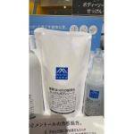 松山油脂MATSUYAMA 季节限定...