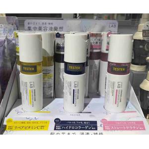 日本UNLABEL LAB高浓美容液发用精华水 170ml 三种可选