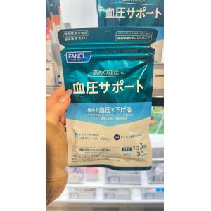 代购：芳珂fancl 血圧サポート30日分 90粒（5288）