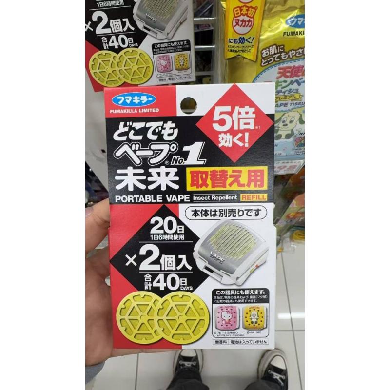 VAPE未来 5倍婴儿童电子驱蚊手表驱蚊器 手表替换芯片 20日分×2枚入