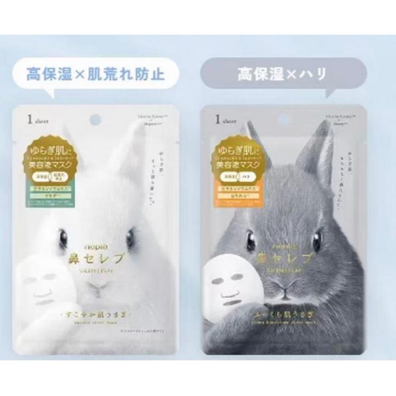 nepia妮飘 SKINLISM面膜 超柔软大张美容液精华面膜 1枚入 两种可选