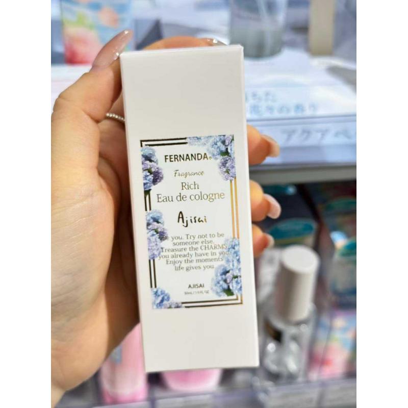 日本Fernanda 紫阳花限定 药妆版 古龙香水EDC 30ml