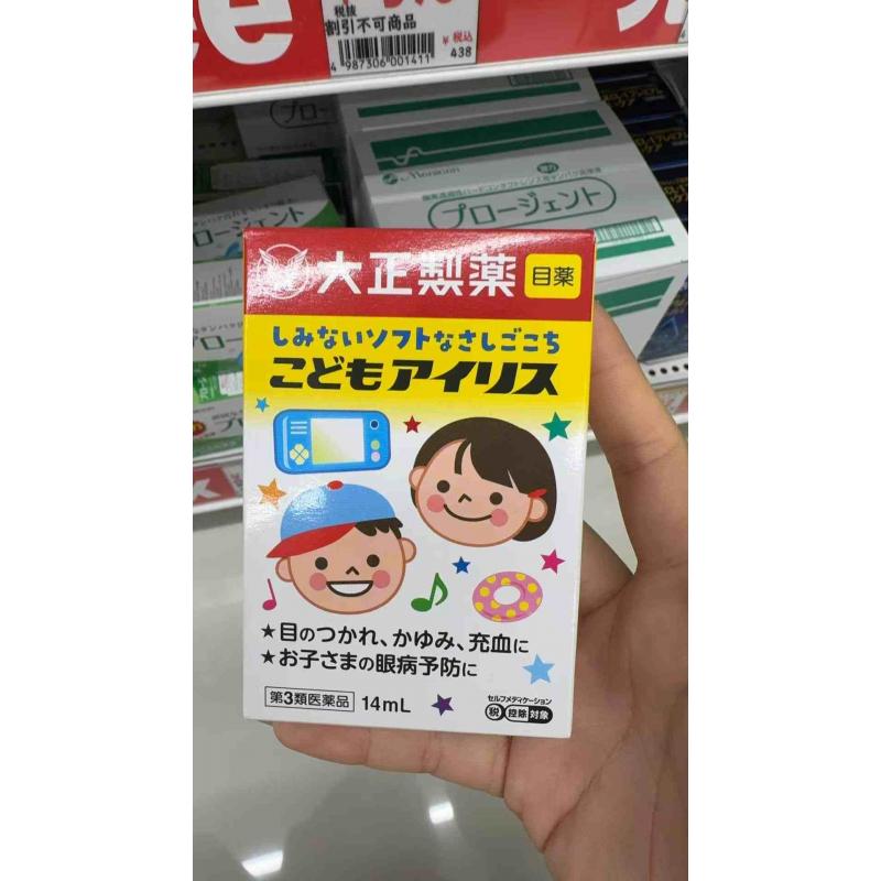 大正 儿童专用眼药水 14ml