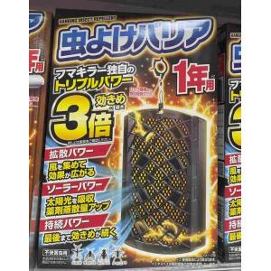 VAPE未来 悬挂式防叮咬网挂件 新版3倍 驱蚊挂件 玄关家用 1年