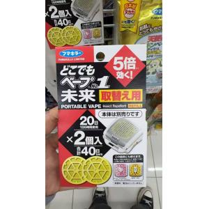 VAPE未来 5倍婴儿童电子驱蚊手表驱蚊器 手表替换芯片 20日分×2枚入