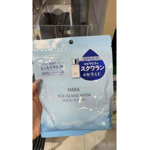 代购：HABA 无添加 角鲨烷面膜 ...