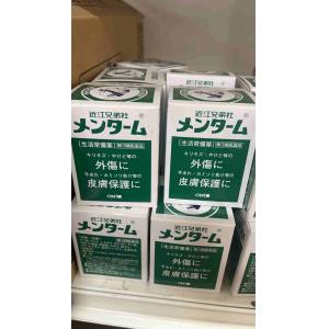 特价：近江兄弟社 外伤皮肤保护软膏万...