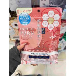 日本educe beaute 夜用抗老款浓密高保湿面膜 7枚入