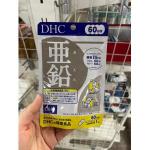 特价现货：DHC 亚铅补锌胶囊 60...
