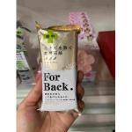 特价现货：沛丽康For Back 背...