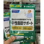 特价现货：芳珂FANCL 中性脂肪サ...