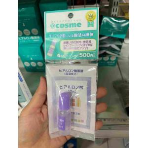 特价现货：日本制太阳社 优质玻尿酸原液 10ml
