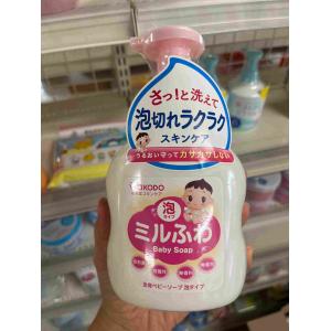 特价现货：和光堂WAKODO 婴儿弱...