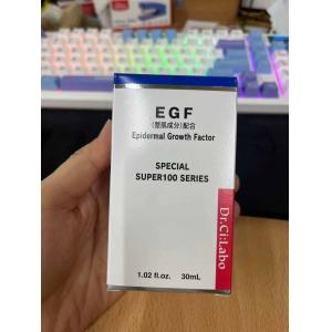 特价现货：城野医生 EGF修护精华原液 送一个滴管 30ml（已过期）