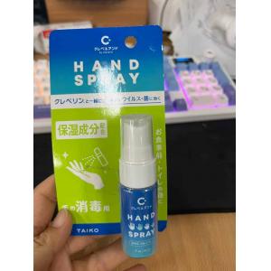 特价现货：大幸药品TAIKO 免洗洗手液消毒液 20ml（包装坏了）