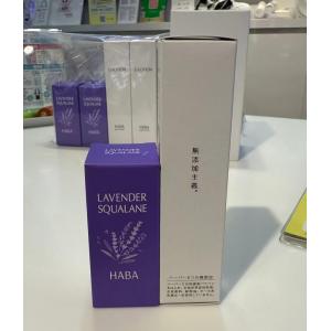 代购：HABA 数量限定 薰衣草角鲨烷油套组 G露喷雾30ml薰衣草油30ml