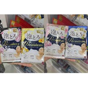 COW 新版奢华版牛乳石碱泡泡浴盐 ...
