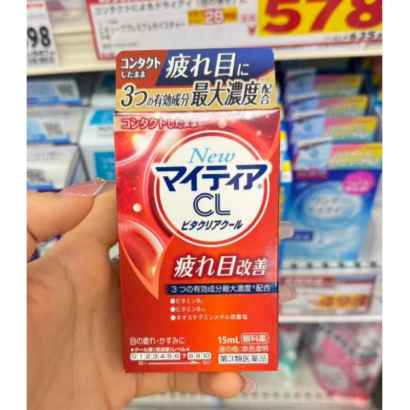 第一三共 MytearCL隐形眼镜眼药水滴眼液 缓解眼疲劳凉爽保湿 15ml