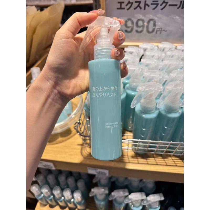 代购：MUJI无印良品 冷感清凉衣服降温喷雾 150ml