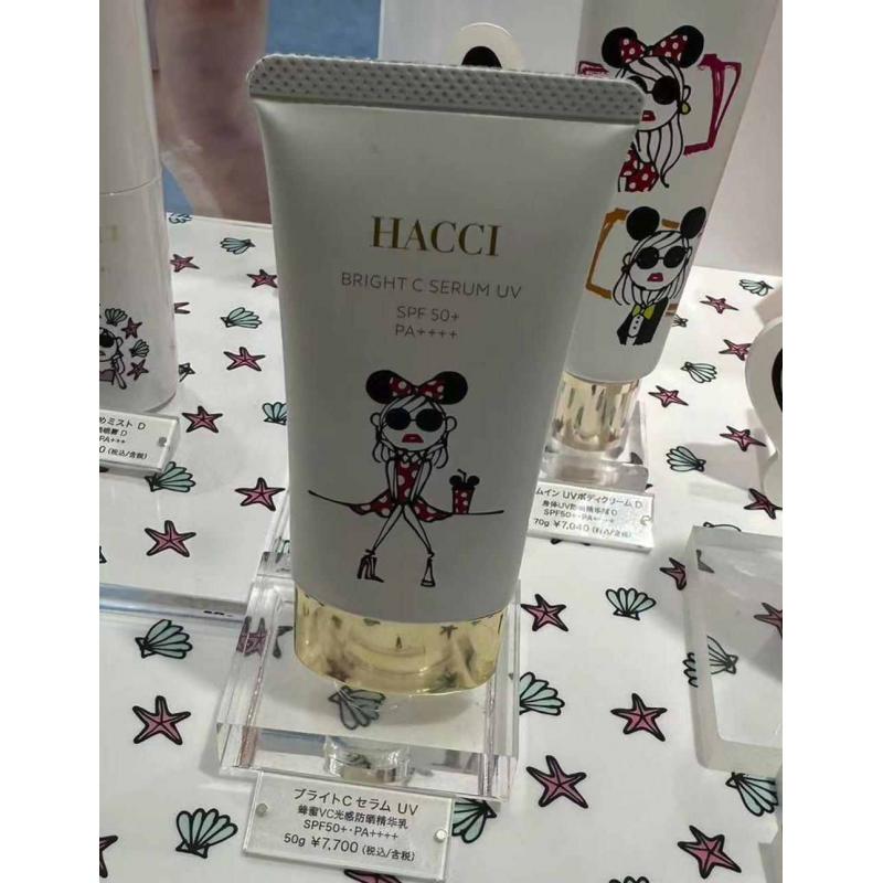 代购：hacci 数量限定 蜂蜜VC光感防晒精华乳 50g