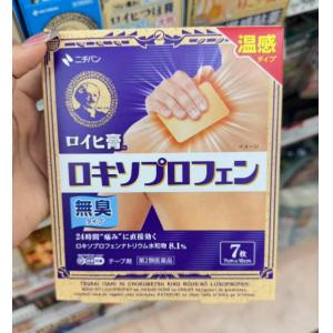 Nichiban 老人头止痛消炎膏药贴 温感 7枚入