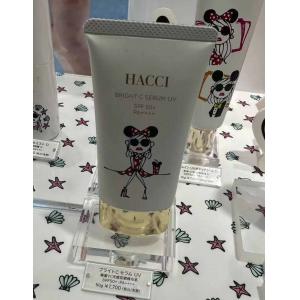 代购：hacci 数量限定 蜂蜜VC光感防晒精华乳 50g