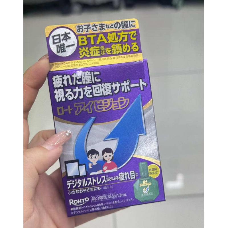 乐敦 中小学学生抗疲劳专用眼药水 裸眼适用 13ml