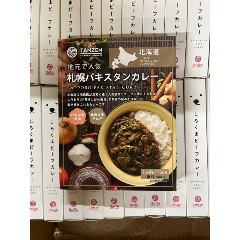 TANZEN 札幌巴基斯坦风味鸡肉咖喱 辣口 一人份160g（日期至27/3/23）只能发邮政线