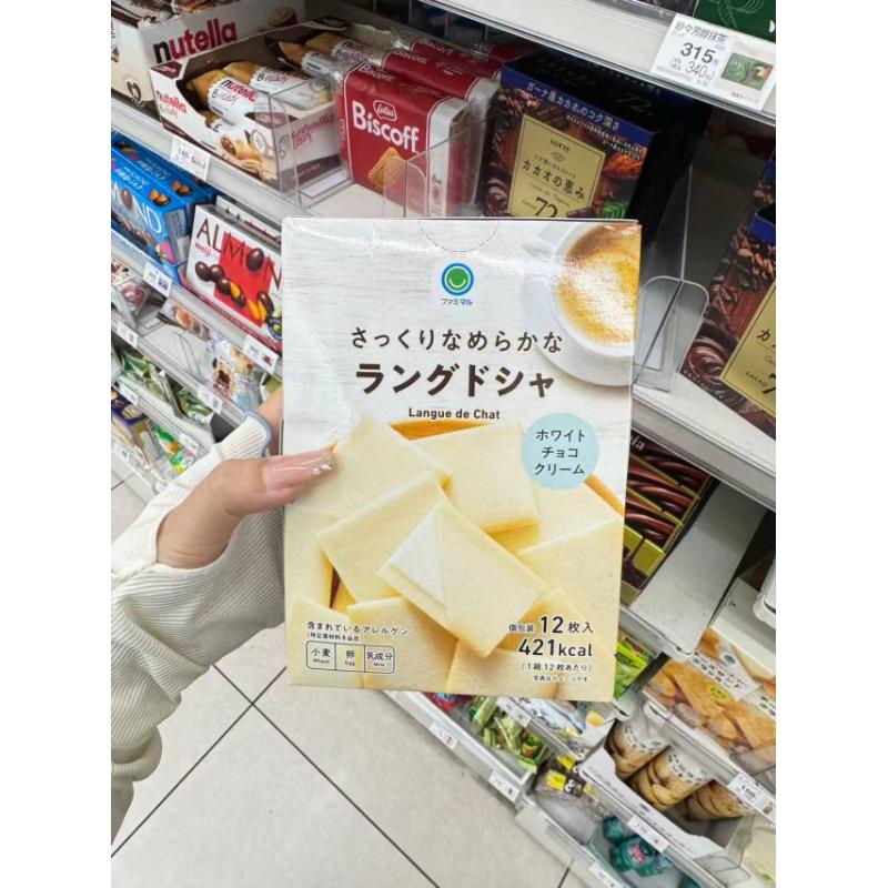 全家familymart便利店零食 白巧克力夹心饼干 12枚入（只能发邮政线路）
