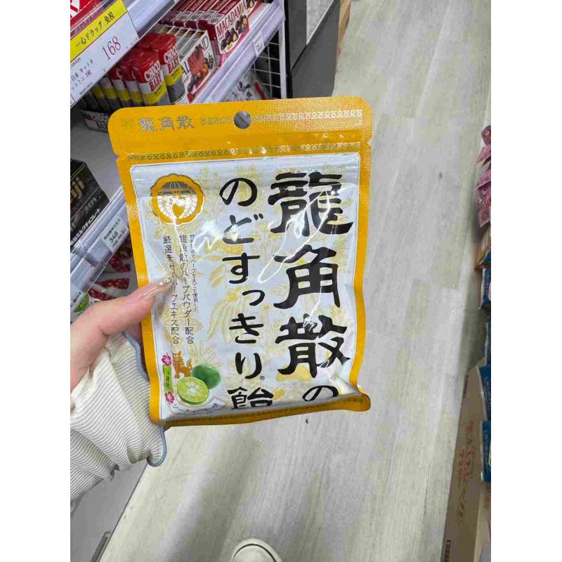 龙角散青柠味润喉糖 88g（只能发邮政路线）