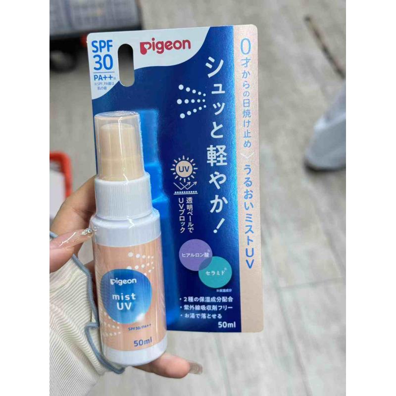 贝亲pigeon 婴幼儿保湿防晒喷雾 SPF30 新生儿可用 50ml