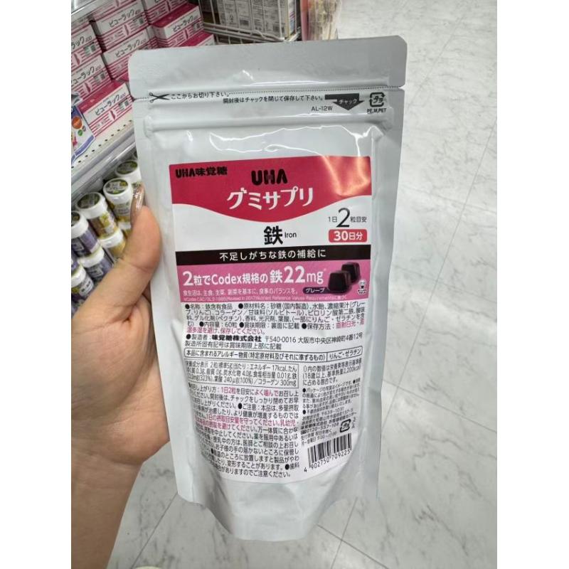 UHA味觉糖 补铁营养软糖 袋装 30日分