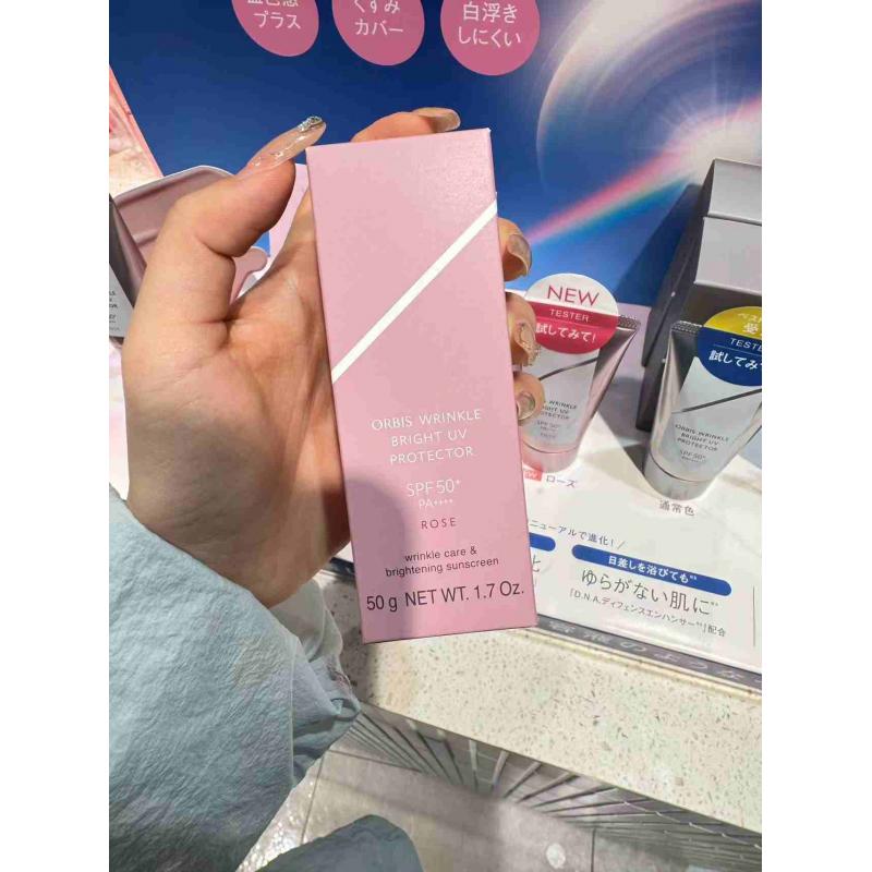 ORBIS奥蜜思 莹白精华保湿防晒乳隔离乳 玫瑰润色款 SPF50+ 50g