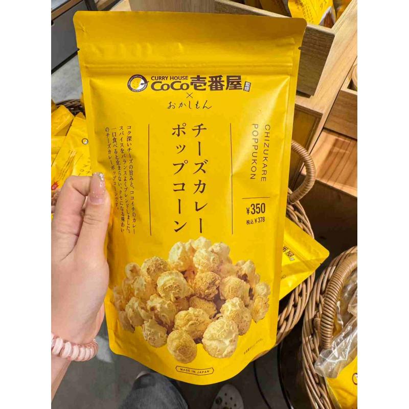 CoCo壹番屋 × おかしもん联名 期间限定 芝士咖喱咖爆米花 25g（不可发包税路线）（缺货退款）