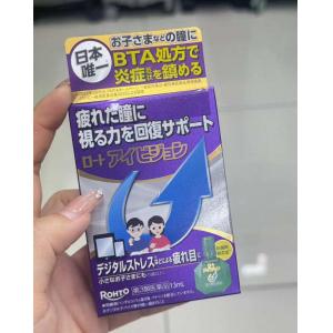 乐敦 中小学学生抗疲劳专用眼药水 裸...