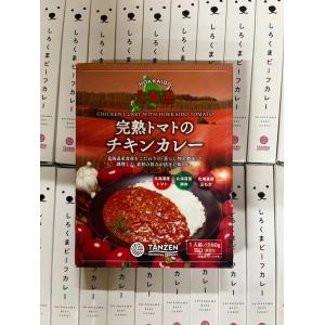TANZEN 北海道完熟番茄鸡肉咖喱 甜口 1人份160g（日期至27/3/17）只能发邮政线