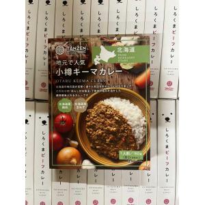 TANZEN 小樽鸡肉肉末咖喱 辣口 一人份160g（日期至27/4/16）只能发邮政线