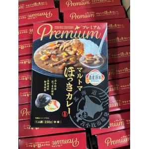 Premium 丸友 苦小牧北寄贝咖...